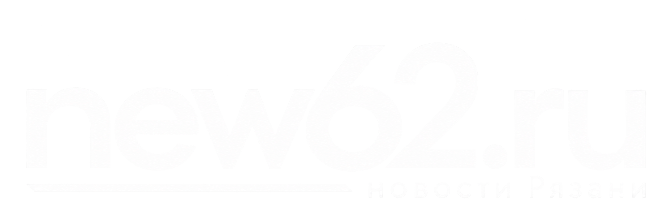 Рязань.Новости