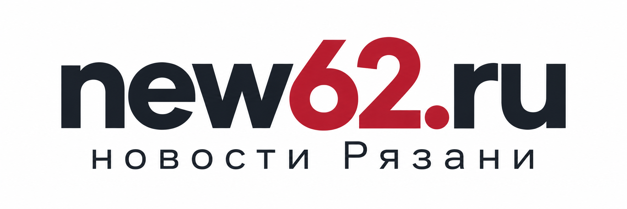 Рязань.Новости